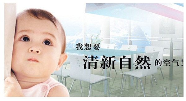 室内甲醛污染：2