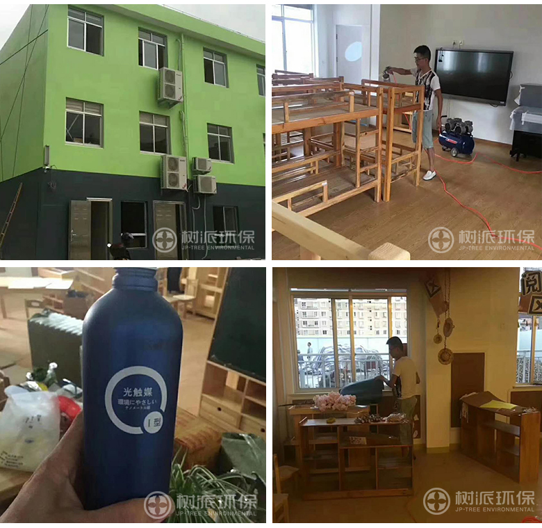 怀化除甲醛-新利体育(luck18)环保为台州黄岩百花幼提供了全方位的室内空气治理服务