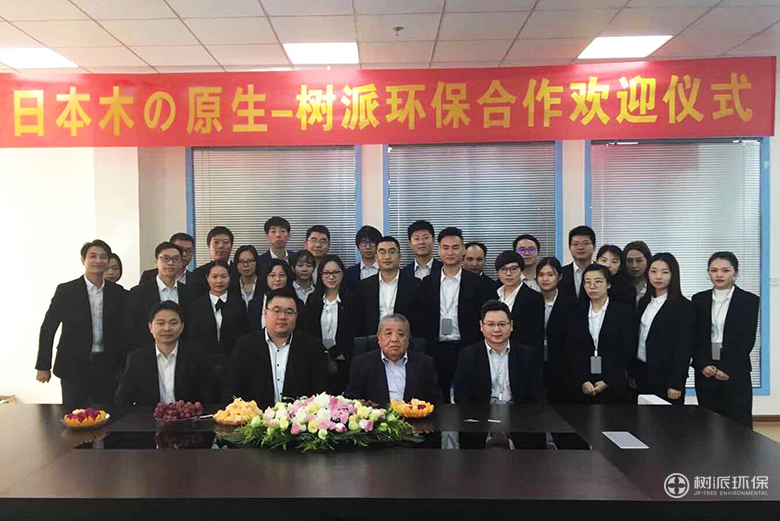 日本木の原生与新利体育(luck18)环：献骰队鞘较殖『险